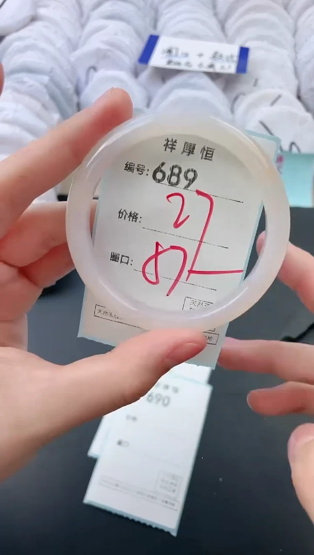 【闪购商品】玛瑙/玉髓手镯未镶嵌689