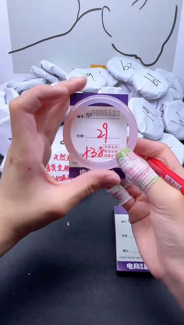 手镯玛瑙/玉髓未镶嵌5523