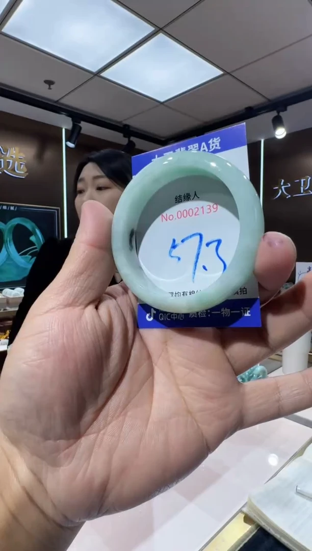 未镶嵌手镯翡翠天然a货翡翠