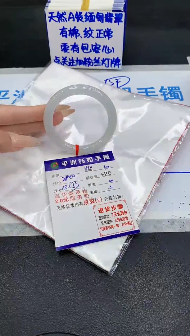 未镶嵌手镯翡翠11111111111111