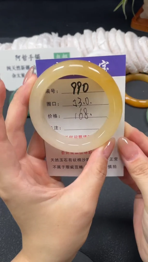 未镶嵌手镯石英质玉53