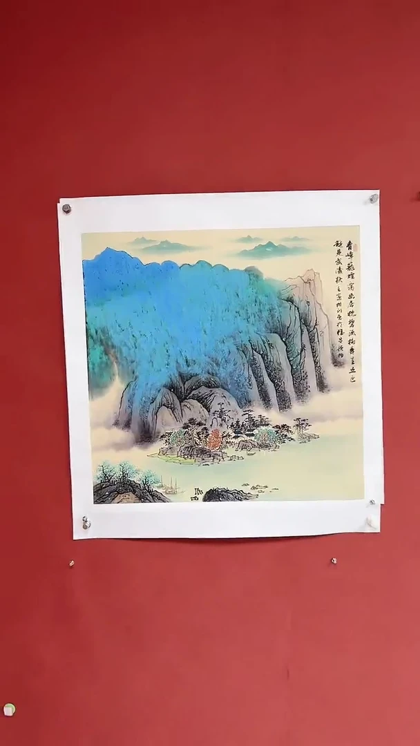 国画中海国际馆藏国画