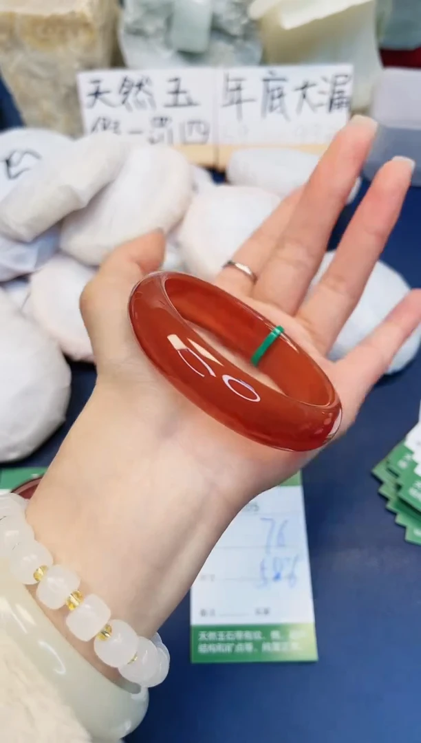 【闪购商品】石英质玉手镯未镶嵌305-玛瑙