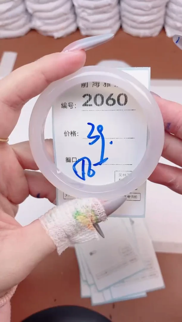 【闪购商品】玛瑙/玉髓手镯未镶嵌2060