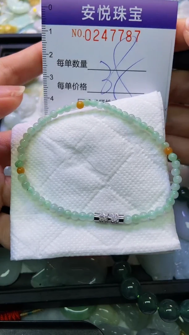 颈饰未镶嵌翡翠闪购0247787