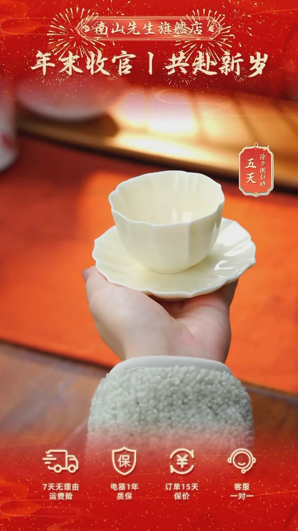 【闪购商品】月白主人杯+杯垫月白主人杯+杯垫