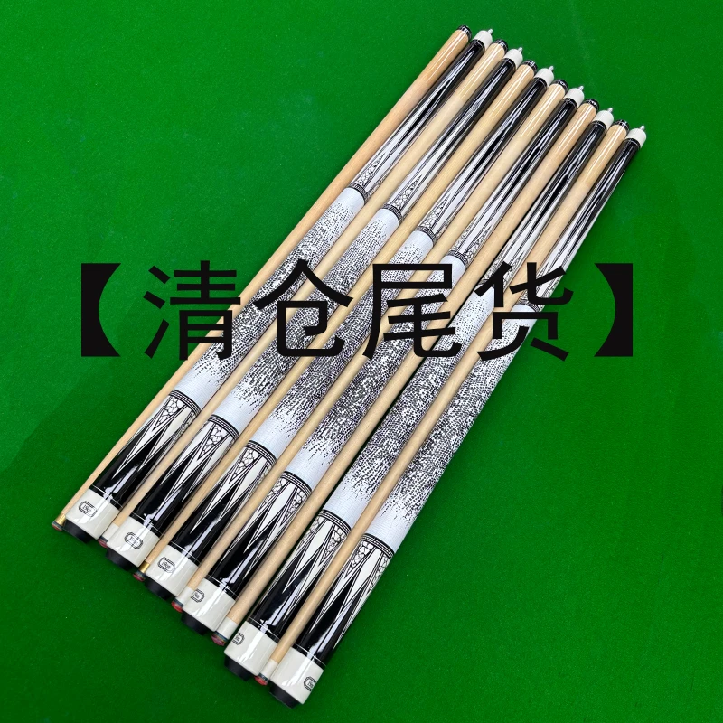 【尾货处理*白冰】大头中头小头九球杆台球杆