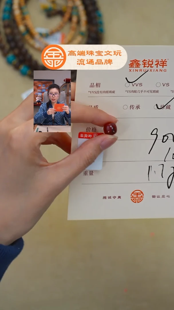 未镶嵌南红玛瑙珠宝奇石宁****༻南红