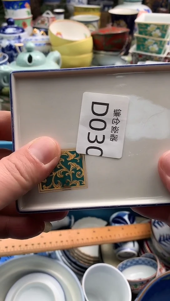 三**生镰仓物语甄选瓷器C030