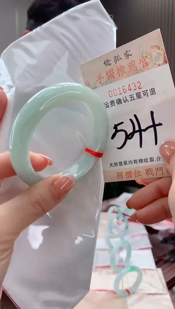 未镶嵌手镯翡翠天然缅甸A货翡翠