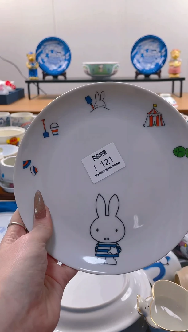 【闪购商品】瓷片121满20包邮发货海外瓷器默认瑕疵