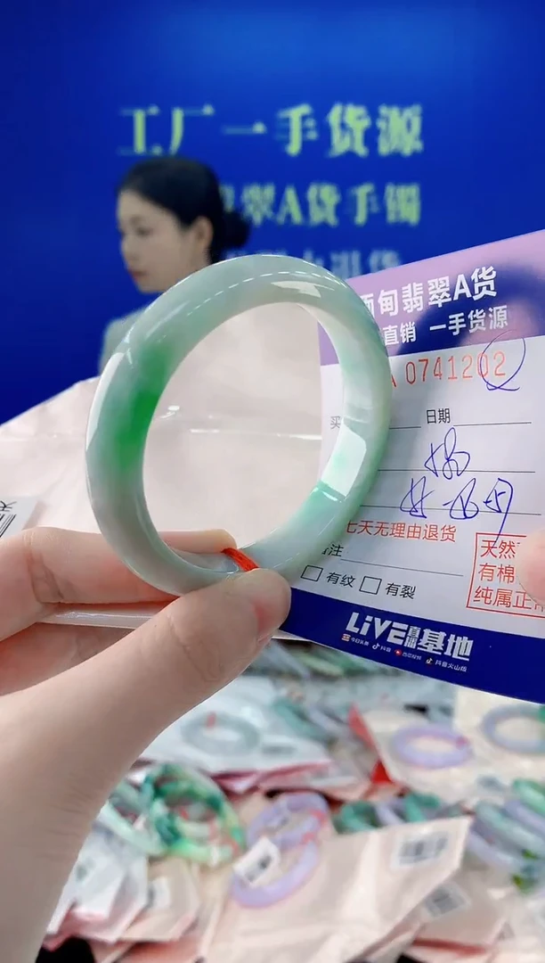 未镶嵌手镯翡翠02