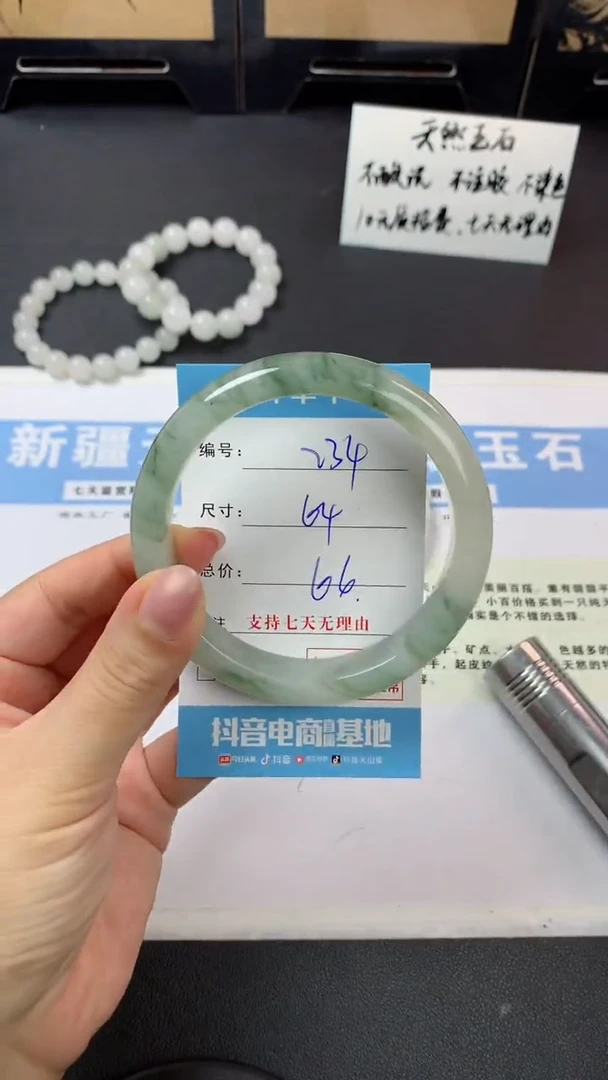 未镶嵌手镯石英质玉r234