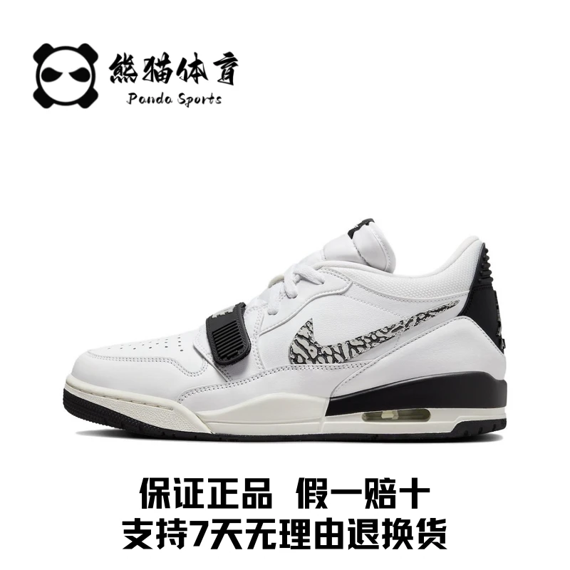 NIKE/耐克Air Jordan Legacy AJ312白黑色 复古篮球鞋 CD7069-110