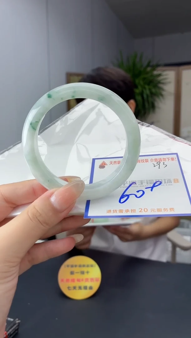 未镶嵌手镯翡翠111111111
