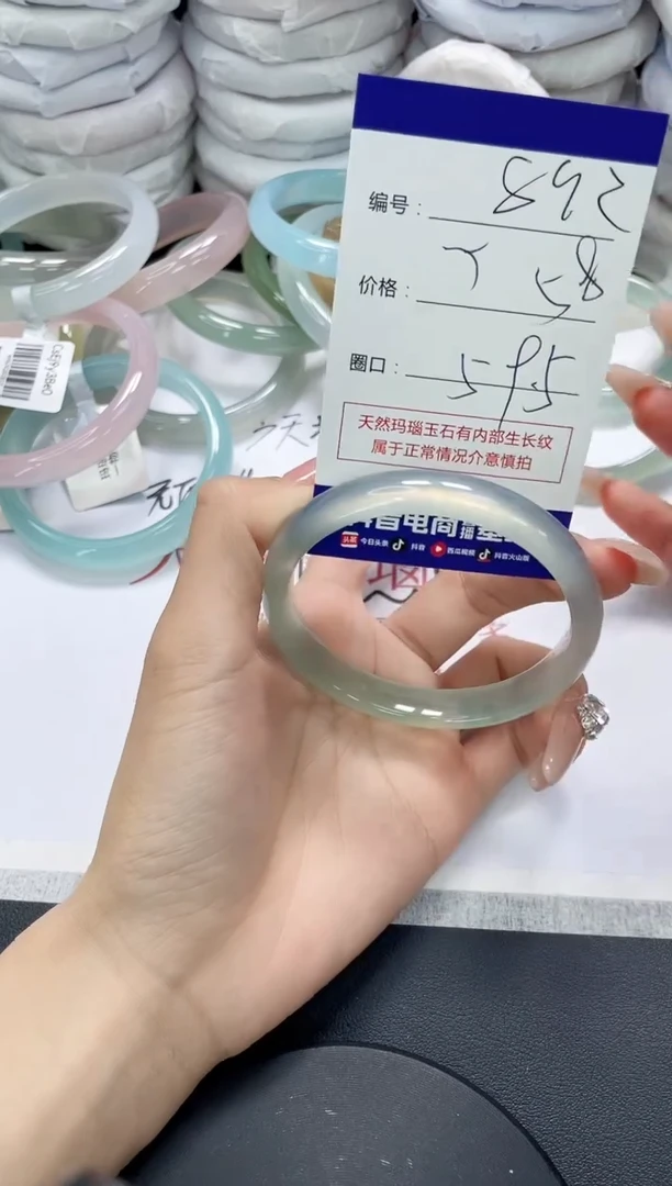 未镶嵌手镯玛瑙/玉髓892
