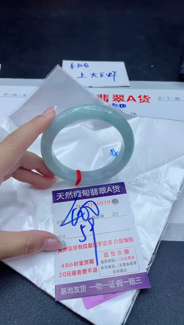 未镶嵌手镯翡翠400.00000