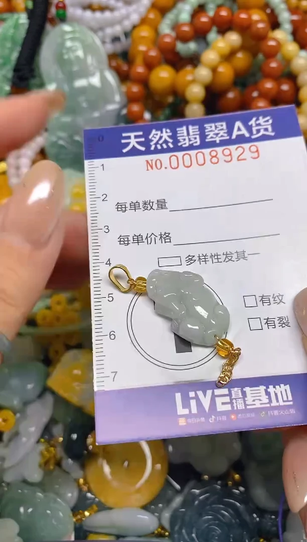 颈饰未镶嵌翡翠闪购0008929