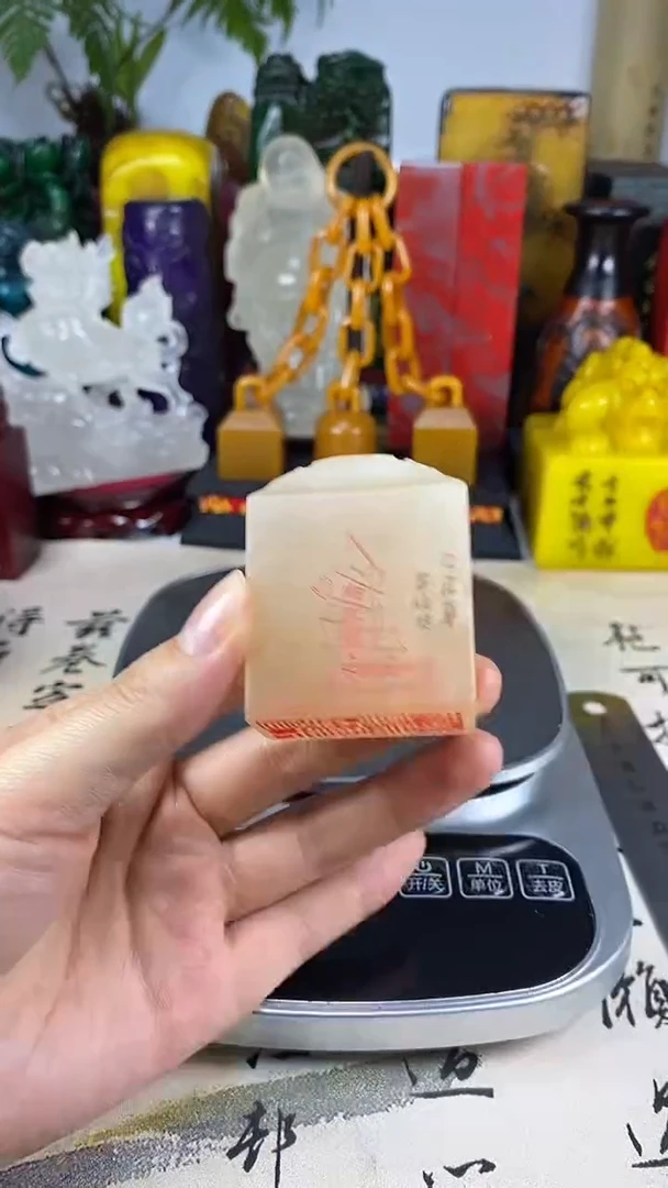 寿山石印石18寿山石