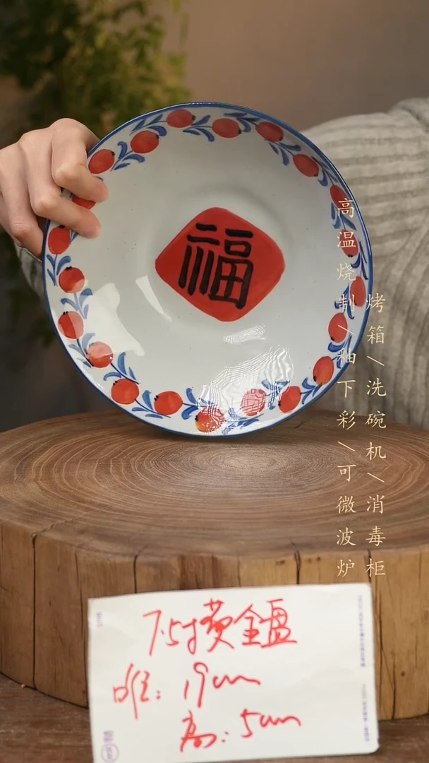 碗瓷景德镇手工手绘高温瓷釉下彩