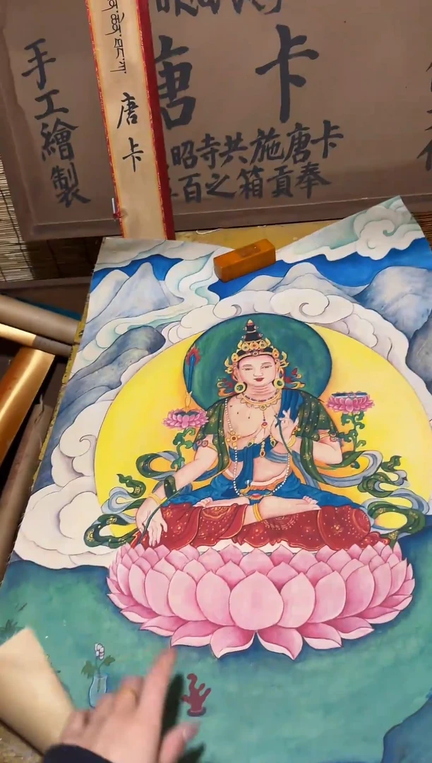 卷轴画精品唐卡=====藏藏的 工艺请走