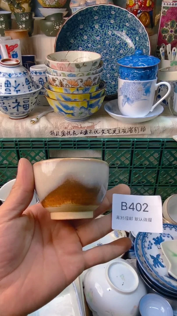 瓷片阿*感谢您一直以来的支持