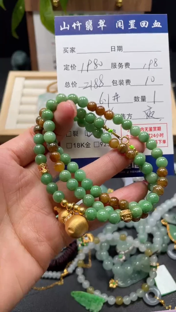 18K金镶嵌手链翡翠小*。3003229