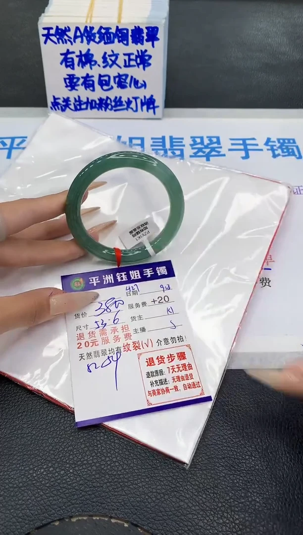 未镶嵌手镯翡翠1111111