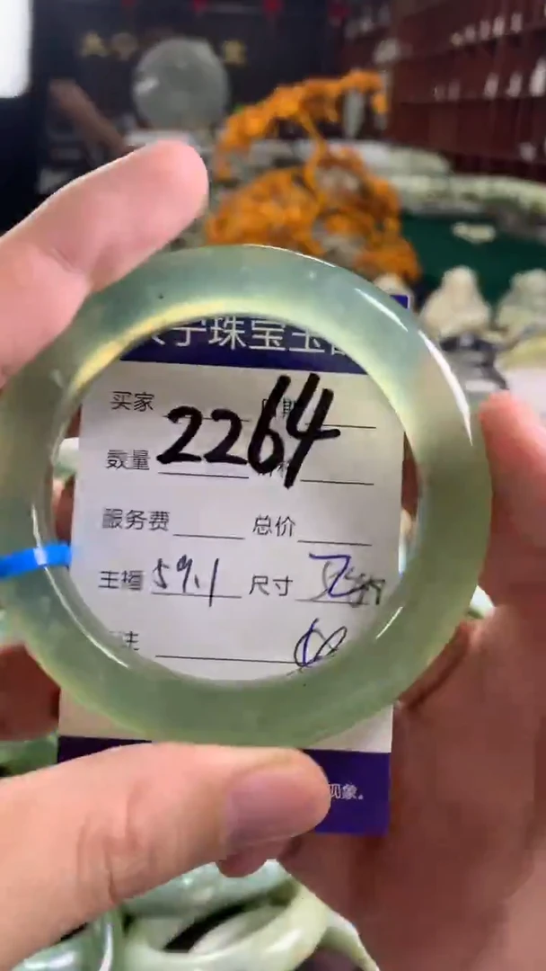 未镶嵌蛇纹石玉手镯2264