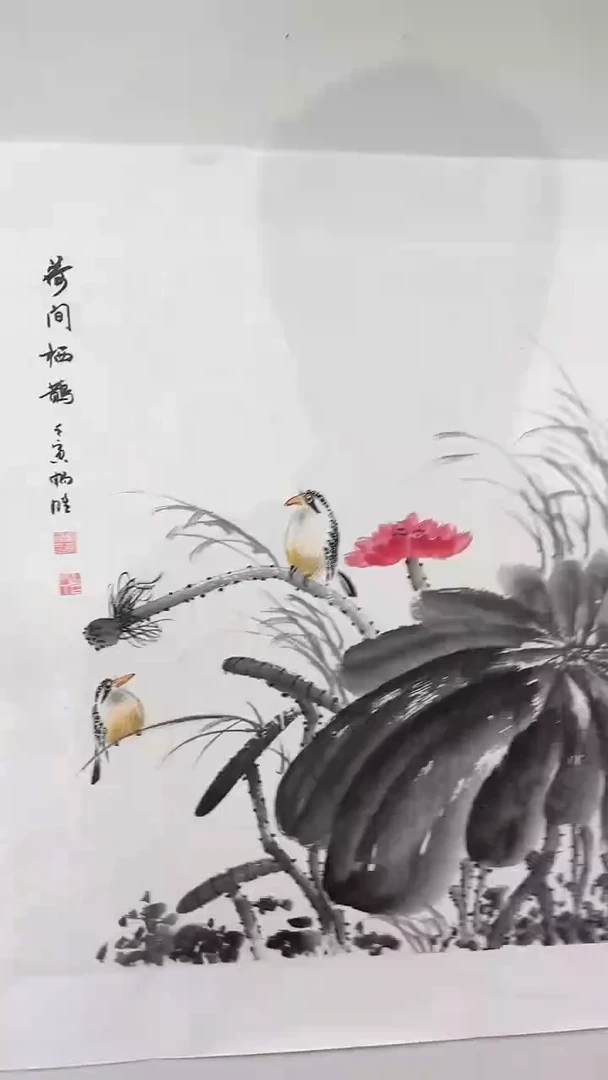 国画荷涧栖鹊/4尺斗方托底/雷畅胜