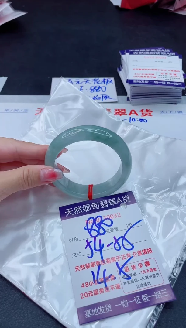 翡翠手镯未镶嵌880.00000