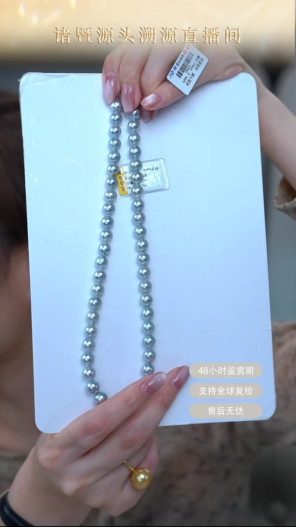 颈饰未镶嵌海水珍珠DY8-9孤品5L海水ak银蓝色串
