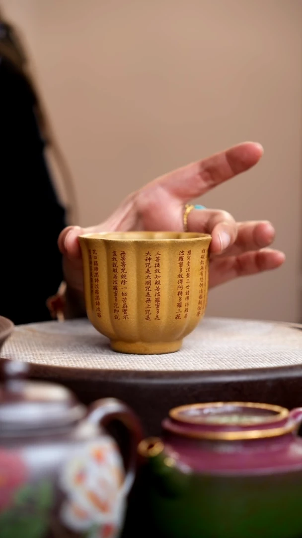 茶壶紫砂黄金段筋囊心经杯