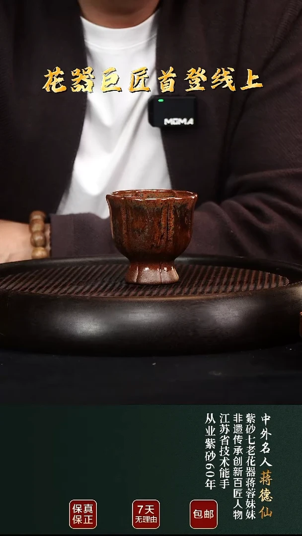 茶壶紫砂宜兴紫砂原矿紫砂4