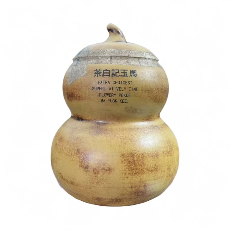 【15126】没有来回 马玉记白茶 葫芦 1000g 送茶样