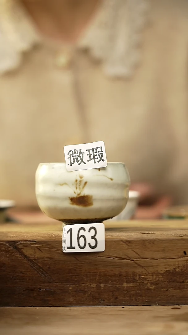 【闪购商品】瓷片微瑕微瑕 介意勿拍~~ 中铁