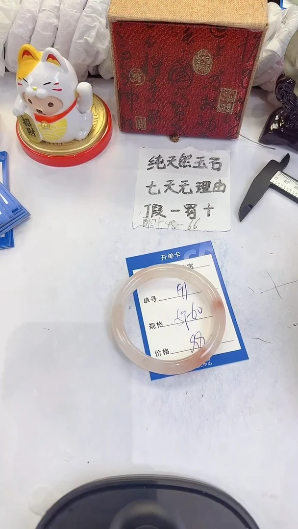 未镶嵌手镯石英质玉191