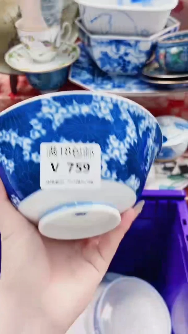 十**春V759***************