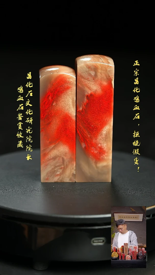 昌化石用****61111111