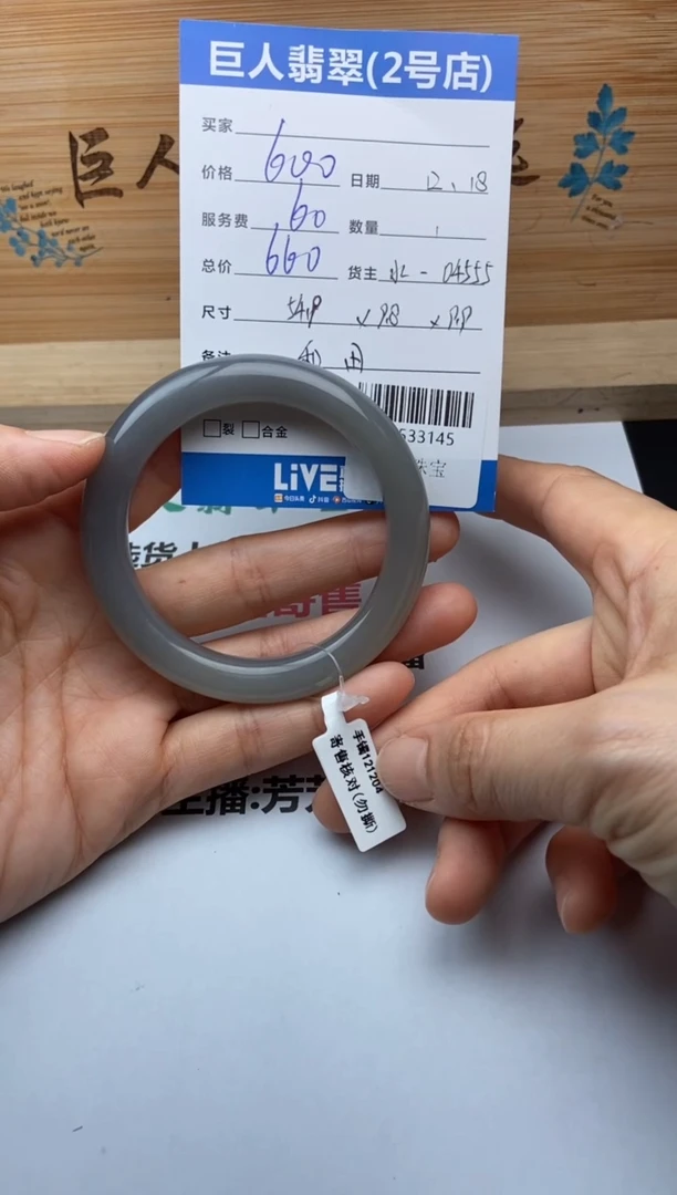 颈饰未镶嵌和田玉唐**宝手镯多人-22533145