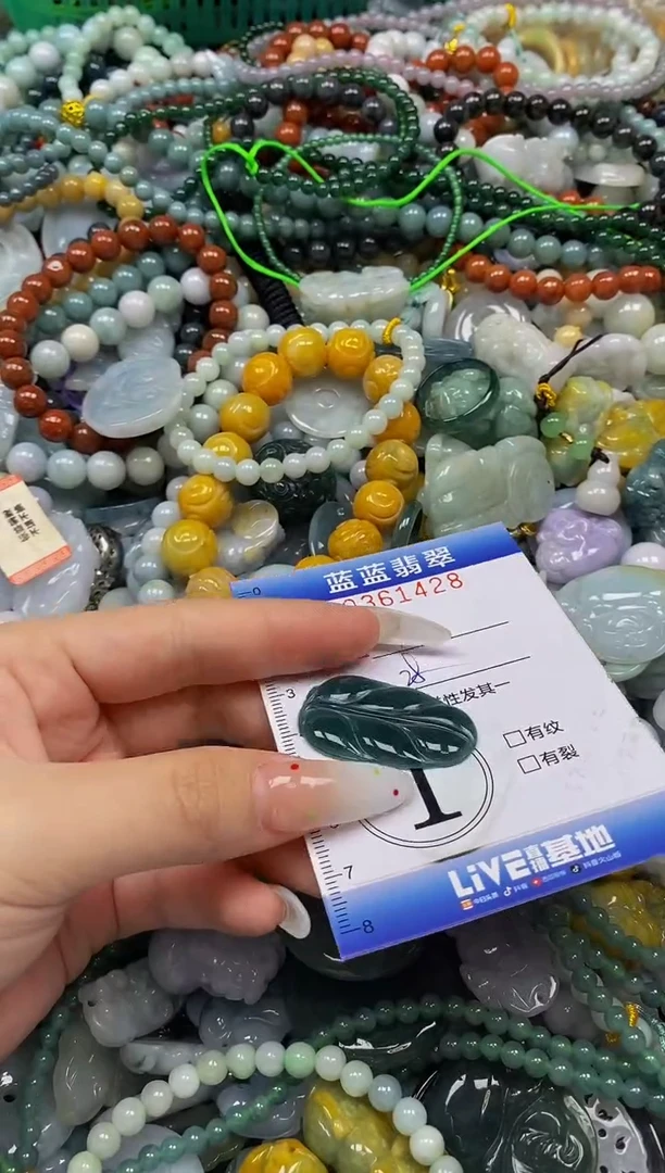 颈饰未镶嵌翡翠闪购0361428