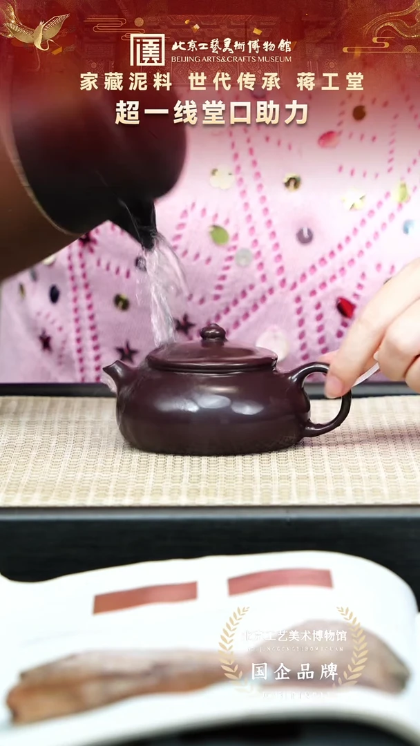茶壶紫砂7宜兴紫砂非遗福利品