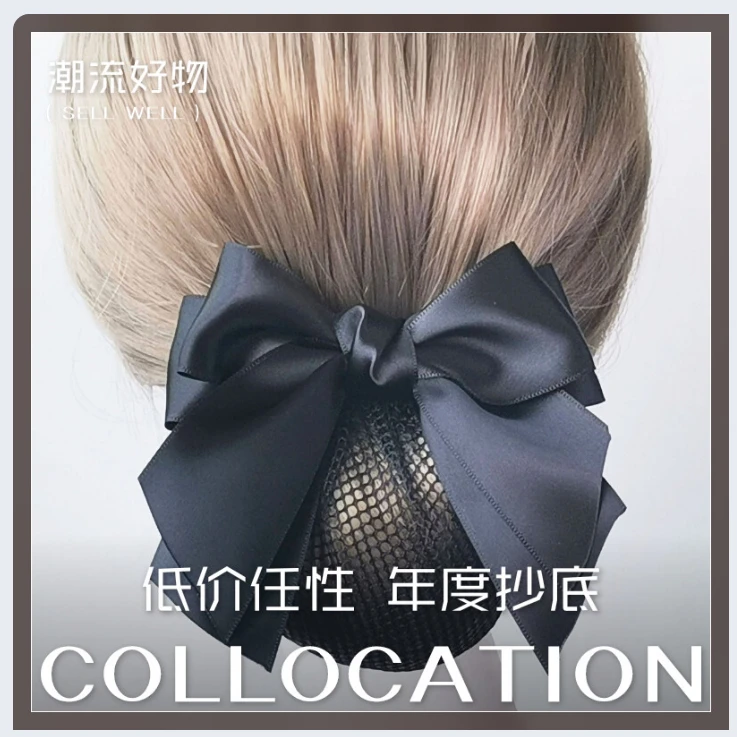 头花护士盘发职业网兜上班高级发网空姐银行酒店餐饮头饰发饰发夹