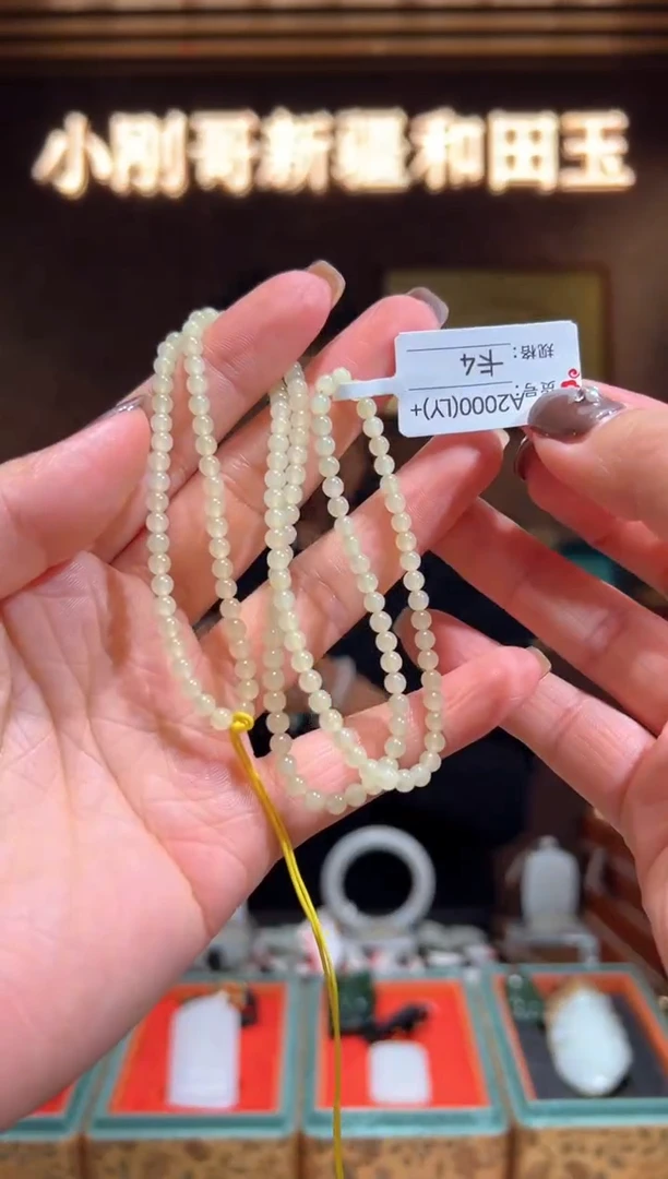 项链未镶嵌和田玉4LY