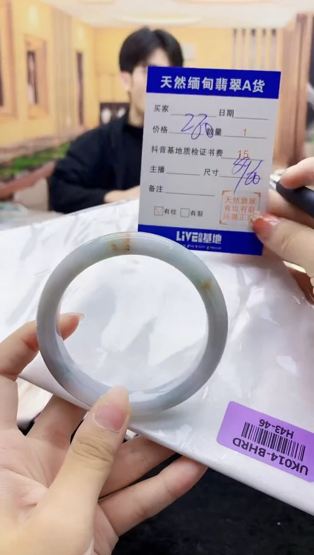 【闪购商品】翡翠手镯未镶嵌    H43-46