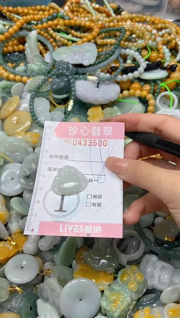 颈饰未镶嵌翡翠闪购0433500