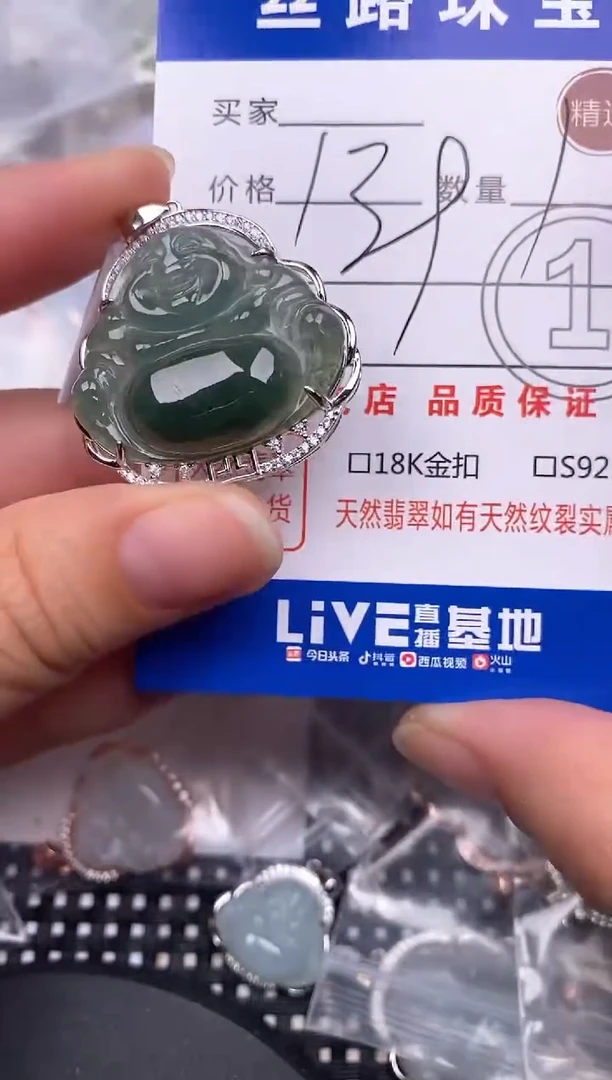 翡翠银S925镶嵌颈饰挂件