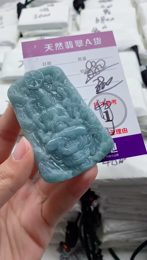 颈饰未镶嵌翡翠8