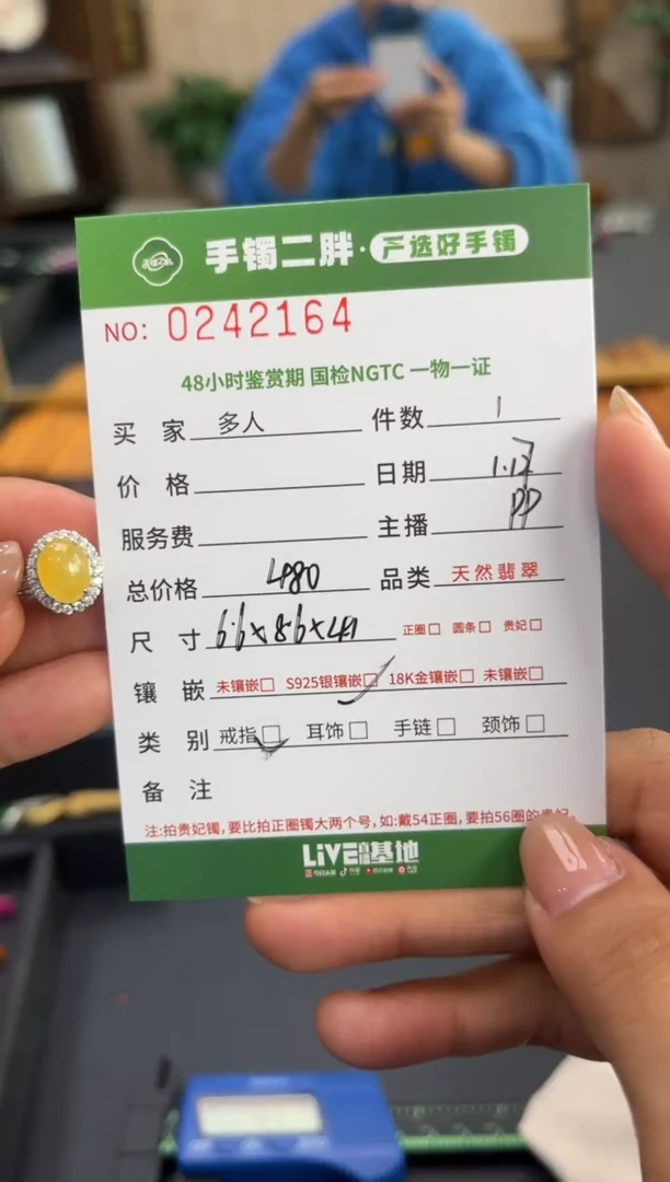 【闪购商品】翡翠戒指银S925镶嵌多人