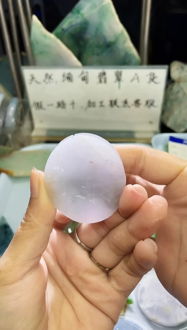 未镶嵌定制翡翠天然缅甸翡翠A货